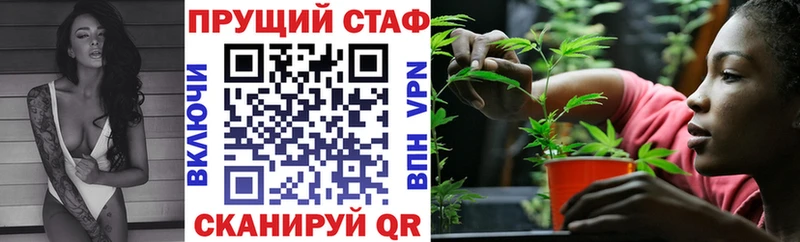 Продажа наркотиков Элиста Каннабис  МЕФ  ГАШИШ 
