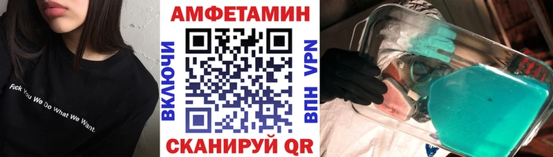 даркнет сайт  Элиста  Amphetamine Розовый 