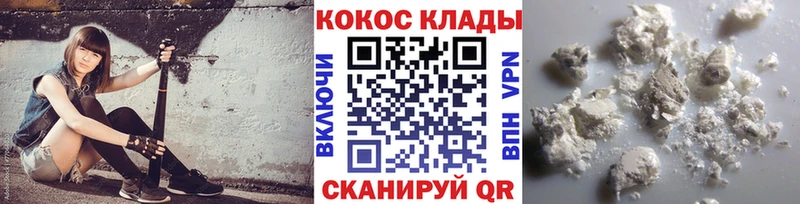 как найти закладки  Элиста  Cocaine 99% 