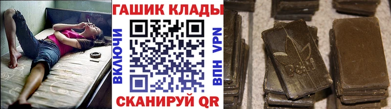 где купить наркотик  Элиста  ГАШ ice o lator 