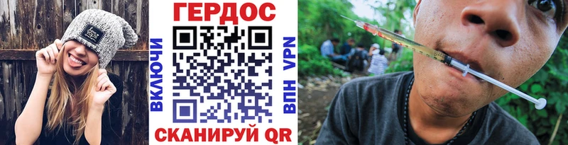 ГЕРОИН Афган  Элиста 