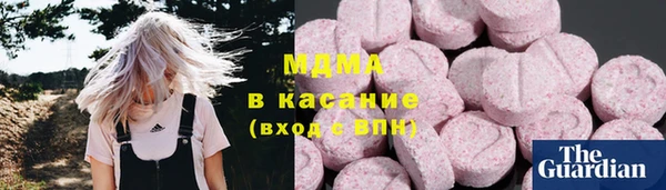 стаф Елизово
