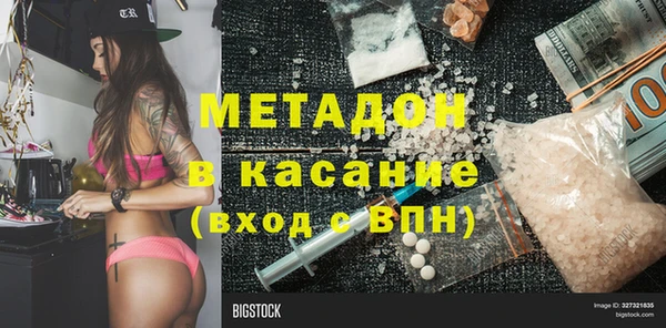 стаф Елизово