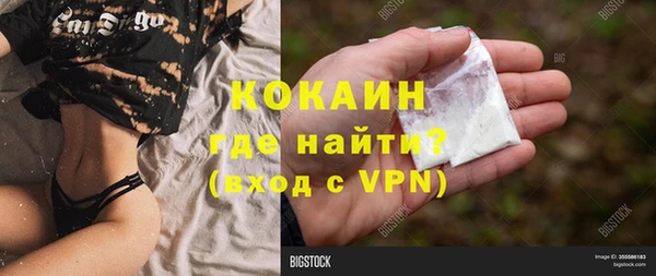 гашишное масло Ельня