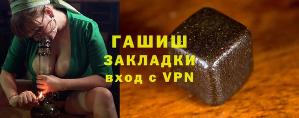 стаф Елизово