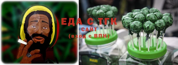 спайс Елабуга