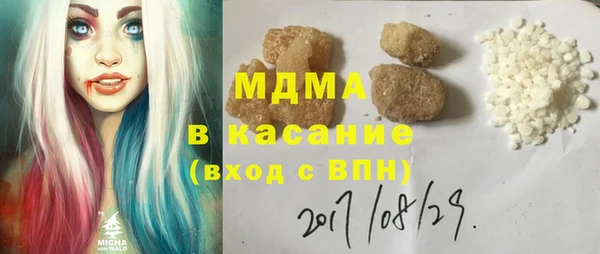 спайс Елабуга