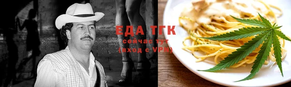 стаф Елизово