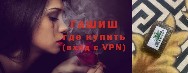 стаф Елизово