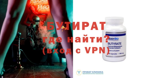 спайс Елабуга