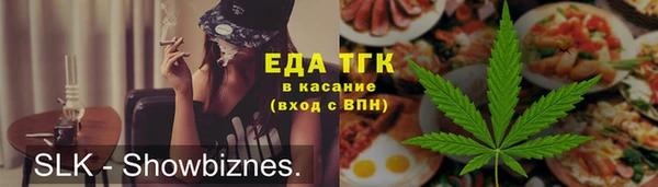 стаф Елизово