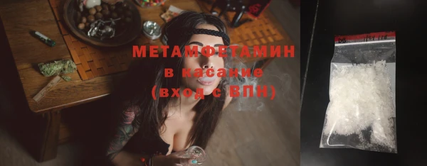 стаф Елизово
