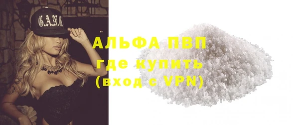 гашишное масло Ельня