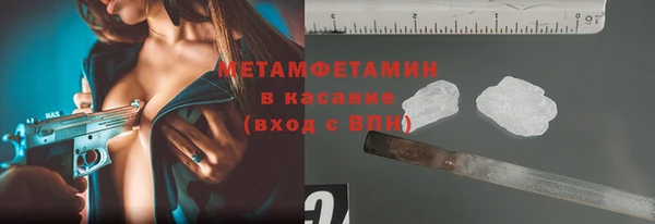 гашишное масло Ельня