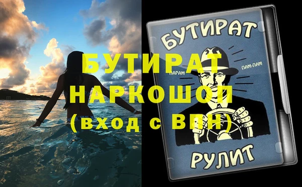 спайс Елабуга