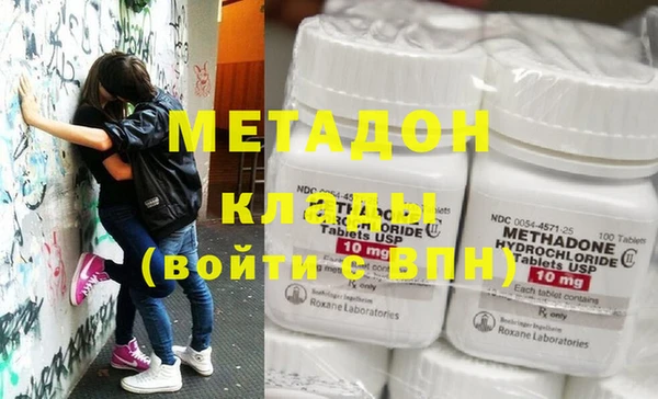 стаф Елизово