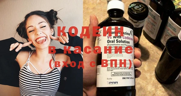 спайс Елабуга