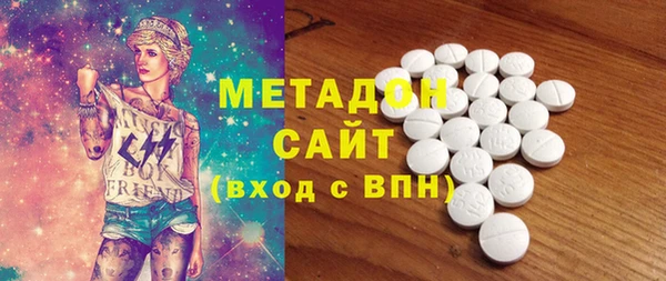 спайс Елабуга