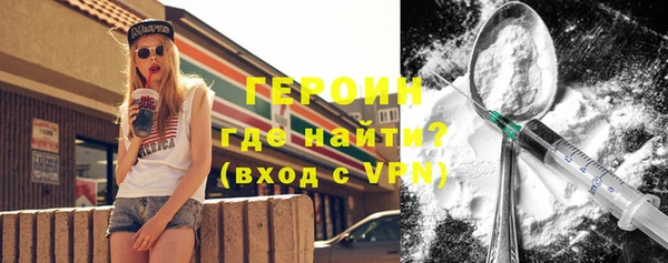 стаф Елизово