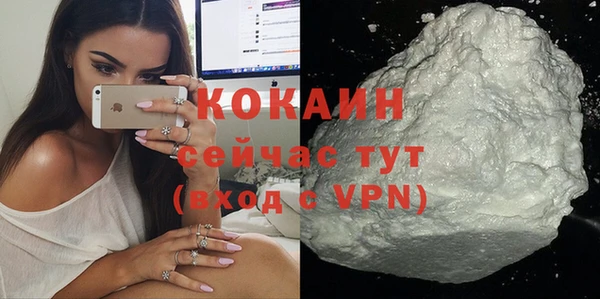спайс Елабуга