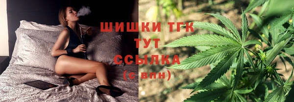 гашишное масло Ельня