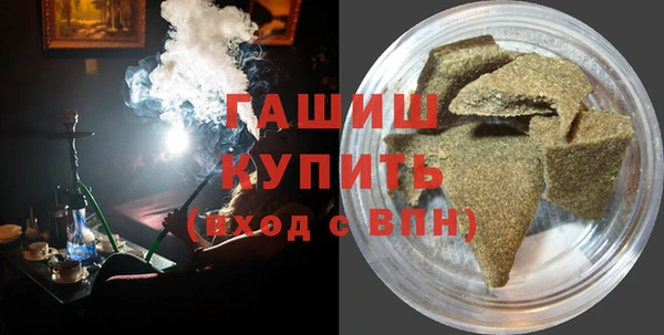 гашишное масло Ельня