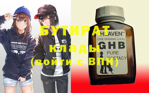 стаф Елизово