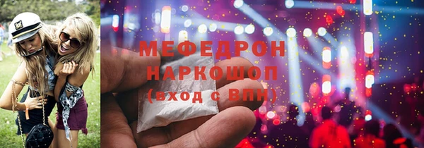 спайс Елабуга