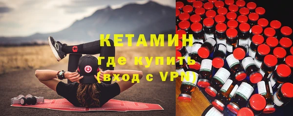 спайс Елабуга