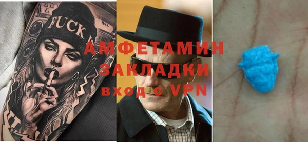 гашишное масло Ельня