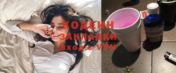 спайс Елабуга