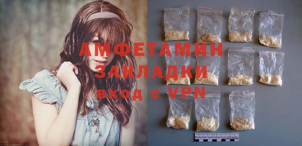 стаф Елизово