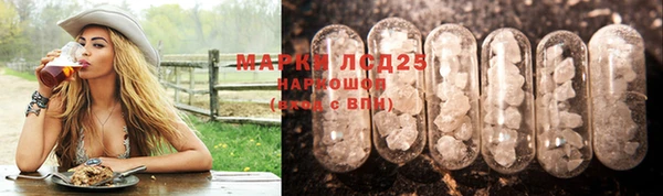 гашишное масло Ельня