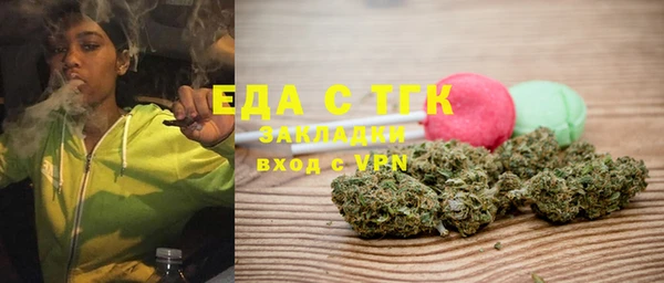 спайс Елабуга