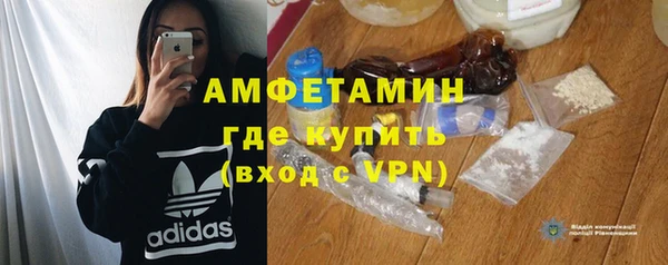 спайс Елабуга
