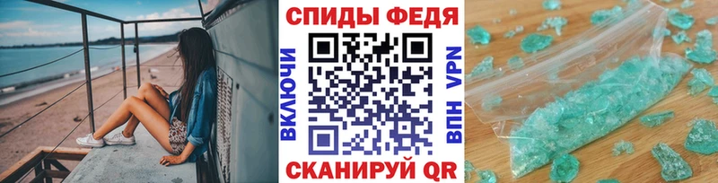 Первитин Methamphetamine  как найти   Элиста 