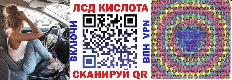 Марки 25I-NBOMe 1,5мг Элиста