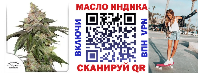 Дистиллят ТГК вейп с тгк  закладка  Элиста 